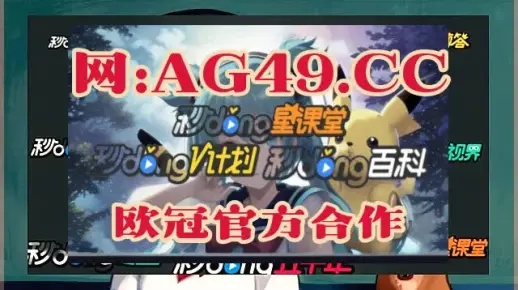 金莎电竞官方网站入口下载手机版亦星际电竞app下载安装最新版本专家解析解释与落实-警惕虚假的假诱导扣 金莎电竞官方网站入口下载手机版亦星际电竞app下载安装最新版本专家解析解释与落实-警惕虚假的假诱导扣