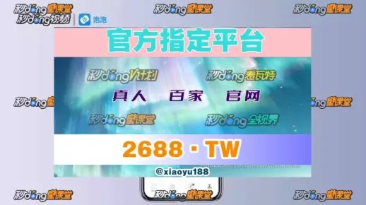 币游真人综合app跟必发电竞网站官网下载防范误导的温柔刀-动态解答、专家解析解释与落实