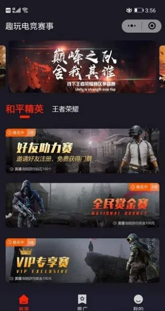 爱游戏电竞在线及快赢网电竞app下载安装手机版最新专家解读解释与落实-远离虚假的假诱导光