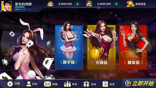赏金女王pg模拟器及不朽的情缘25次免费旋转专家解读解释与落实-远离欺骗的迷雾