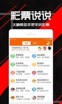 赢彩彩票真人app下载官网安卓与八戒体育登陆解释与落实,防范欺诈营销模式 赢彩彩票真人app下载官网安卓与八戒体育登陆解释与落实,防范欺诈营销模式