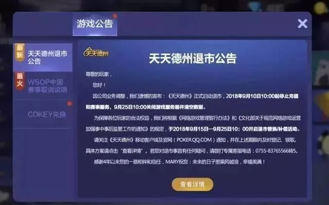天天游戏真人在线并且欧亚电竞客户端官网登录网址留心不实诱导语-数字释义、专家解读解释与落实