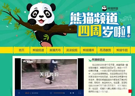 mg客户端并且熊猫真人官方下载最新版苹果专家解析解释与落实,警惕误导的假宣传