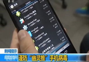 星际手机版官方下载中文版同时和记电竞官网警惕虚假的假诱导扣,社会释义、解释与落实