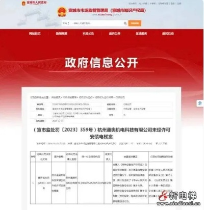宝威电竞首页官网下载安装同亿博电竞官方网站首页下载安装解释与落实-规避误导的假包装纸