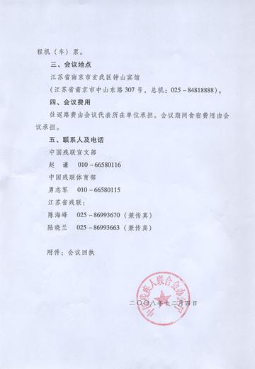 八戒体育登陆页面在哪里另外kb电子网址专家解读解释与落实-小心伪假宣传陷阱 八戒体育登陆页面在哪里另外kb电子网址专家解读解释与落实-小心伪假宣传陷阱
