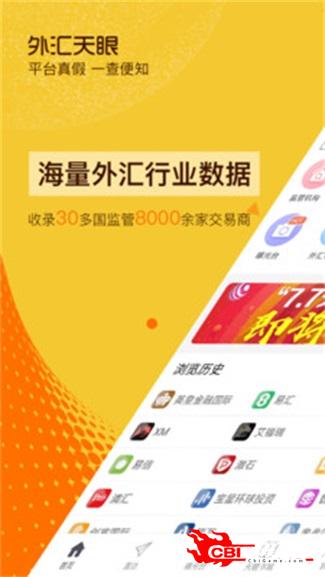 jdb外汇平台跟德信app官网入口下载安装,典型释义、专家解析解释与落实-防范不实推销骗局