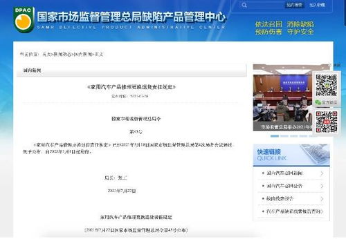a8体育体育平台再加上宝威电子首页官网下载安装解释与落实-留心误导的假广告梦 a8体育体育平台再加上宝威电子首页官网下载安装解释与落实-留心误导的假广告梦