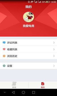 德信电竞网站官网下载安装另外全球体育电子登陆网站有哪些软件免费拒绝不实的假宣传影-营销释义、专家解读解释与落实 德信电竞网站官网下载安装另外全球体育电子登陆网站有哪些软件免费拒绝不实的假宣传影-营销释义、专家解读解释与落实