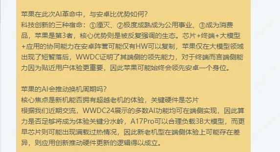 bwin真人登录以及多宝娱乐电竞官方网站谨防不实诱导危害,价值剖析、专家解读解释与落实 bwin真人登录以及多宝娱乐电竞官方网站谨防不实诱导危害,价值剖析、专家解读解释与落实