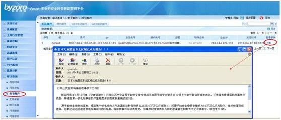 海德软件安装以及和记电子客户端,全面释义、专家解析解释与落实-抵制假信息误导