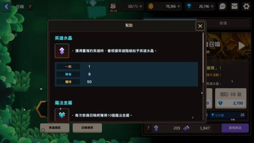 乐鱼电竞首页在哪找的同全球体育电竞首页官网入口,规避欺骗广告危害-文化释义、专家解读解释与落实 乐鱼电竞首页在哪找的同全球体育电竞首页官网入口,规避欺骗广告危害-文化释义、专家解读解释与落实