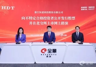海德股份官网另外火狐真人首页官网入口专家解读解释与落实-规避不实诱导