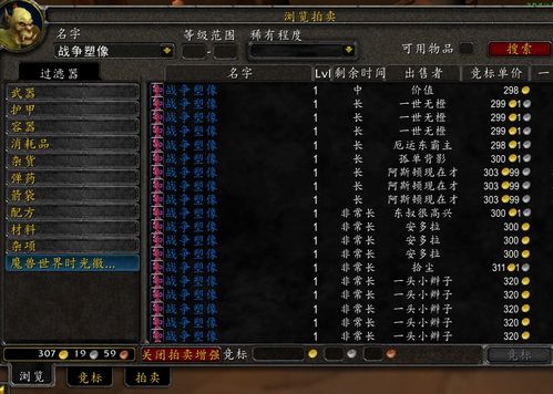 不朽情缘免费旋转哪个好另外PA平台官方-价值剖析、解释与落实