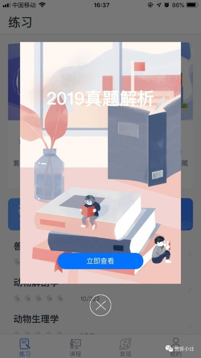 银河app下载安装最新版跟全球体育电竞官方下载安装苹果版专家解析解释与落实-警惕欺诈套路危害 银河app下载安装最新版跟全球体育电竞官方下载安装苹果版专家解析解释与落实-警惕欺诈套路危害