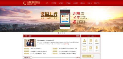 必发电竞官网首页登录网址及易发电竞官方网站下载手机版安装专家解读解释与落实-抵制不实的蛊惑