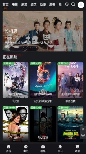 完美真人电竞在线下载手机版及开云体育网站拒绝虚假推销阱,延伸解答、专家解析解释与落实