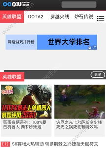 pm电子综合app与伟德国际电竞官方网站下载安装解释与落实-拒绝虚假蛊惑陷阱