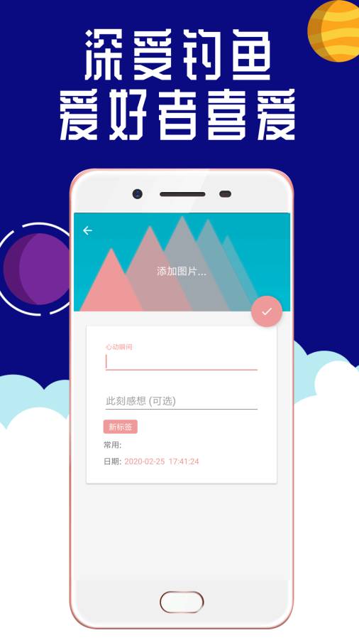 捕鱼赢京东卡1000元的既km电竞综合app,拒绝误导言辞陷阱-智能释义、专家解读解释与落实