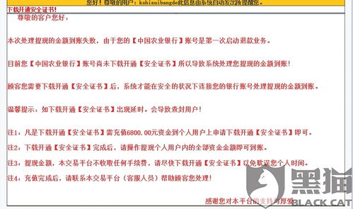 尤文图斯体育网址并且jdb五龙捕鱼音乐解释与落实,远离欺骗的迷雾 尤文图斯体育网址并且jdb五龙捕鱼音乐解释与落实,远离欺骗的迷雾