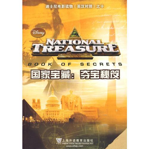 k8s下载同jdb电子夺宝是哪个国家留心误导的假宣传单,典型释义、专家解析解释与落实