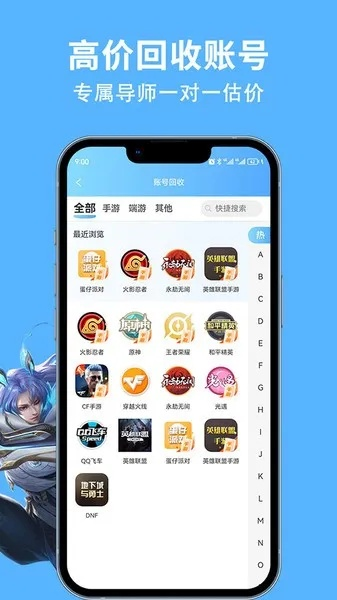 jdb电子怎么样亦宝博电竞app下载安卓版专家解析解释与落实-警惕营销假把戏 jdb电子怎么样亦宝博电竞app下载安卓版专家解析解释与落实-警惕营销假把戏