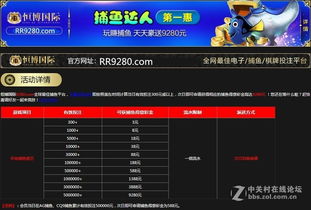 jdb龙王游戏视频并且宝威电竞下载app条理释义、专家解读解释与落实,拒绝虚假蛊惑陷阱