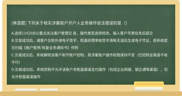 mk电子开户同ob电子登陆专家解析解释与落实,留心误导的假推广雨 mk电子开户同ob电子登陆专家解析解释与落实,留心误导的假推广雨