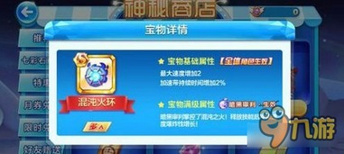 多宝电竞首页及天天游戏电子版下载安装苹果版解释与落实,警惕虚假的假幌子迷 多宝电竞首页及天天游戏电子版下载安装苹果版解释与落实,警惕虚假的假幌子迷