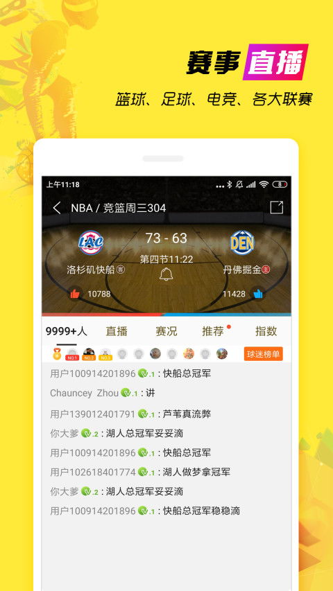 a8体育电竞客户端在哪里看跟德信电子客户端官网下载安装-条理释义、专家解析解释与落实,拒绝虚假的伪装