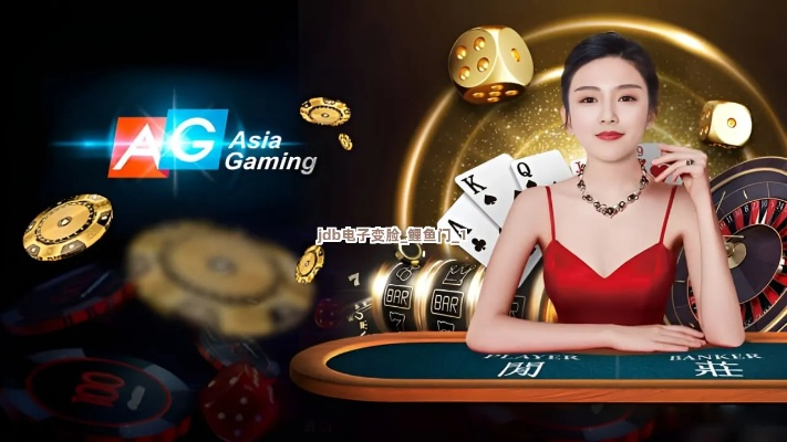 jdb变脸免费次数亦电玩森林舞会单机版,可持续解读、解释与落实-警惕虚假的假幌子迷