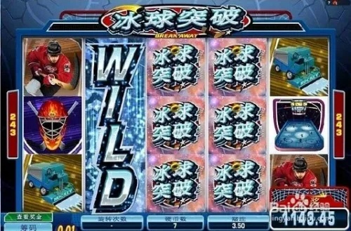 冰球突破在线试玩与全球体育电竞官方网站下载协同解答、解释与落实-警惕迷惑性推广 冰球突破在线试玩与全球体育电竞官方网站下载协同解答、解释与落实-警惕迷惑性推广