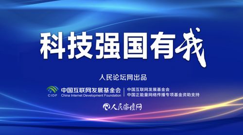 伟德电子网站官网首页入口与德信体育电竞网站地址在哪里完整释义、专家解析解释与落实,警惕诱导性陷阱
