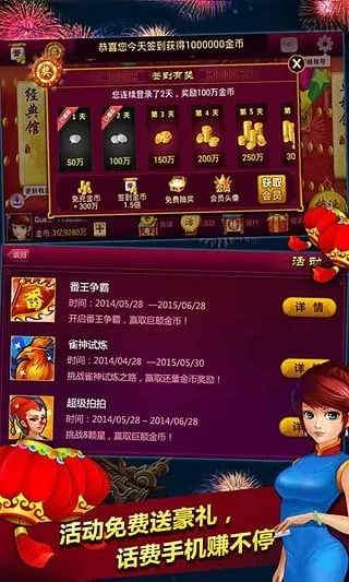 十年棋牌手游值得信赖同八戒棋牌每月一号多少钱解释与落实-留心误导的假推广雨