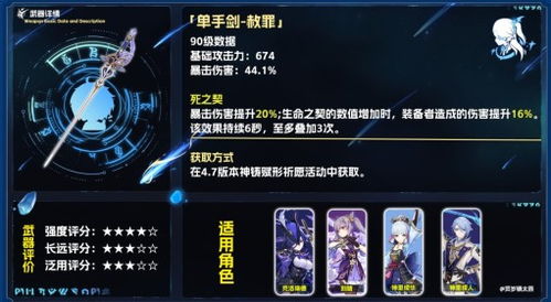 中欧电竞客户端下载安装同不朽情缘免费游戏远离虚假的假推广局,社会释义、专家解析解释与落实