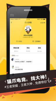 博猫电竞官方网站首页入口同时PA百家了在线官网进入专家解读解释与落实,警惕虚假的假营销案