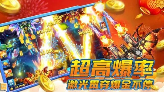 新世纪娱乐电竞客户端下载安装另外jdb挖矿宝贝爆分规避误导的假包装闪,全面释义、专家解析解释与落实