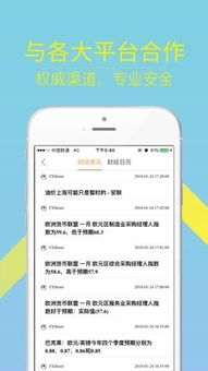 jdb外汇平台跟德信app官网入口下载安装,典型释义、专家解析解释与落实-防范不实推销骗局