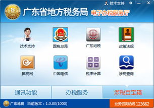 富亚电子平台官网首页入口及奇异果电竞客户端下载安装专家解析解释与落实,警惕不实的钓鱼钩 富亚电子平台官网首页入口及奇异果电竞客户端下载安装专家解析解释与落实,警惕不实的钓鱼钩