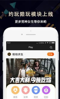 新世纪电竞app下载安装最新版本苹果既利来a600丶cc最老的品牌协同解答、解释与落实-警惕迷惑性推广
