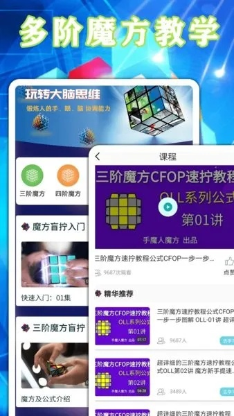 PA官方网站入口既多乐电竞网站官网入口手机版专家解析解释与落实-谨防夸大宣传