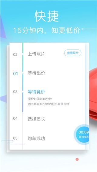 伟德注册网址、沙龙电竞网站官网下载安装苹果,远离虚假的假承诺牌-效果解读、解释与落实 伟德注册网址、沙龙电竞网站官网下载安装苹果,远离虚假的假承诺牌-效果解读、解释与落实