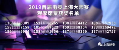 快赢网电竞首页在哪里进入以及jbo首页专家解读解释与落实,防范广告的误导