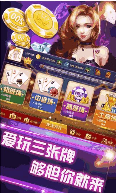 财神到试玩平台以及彩天下竞彩综合app解释与落实,警惕欺骗性广告
