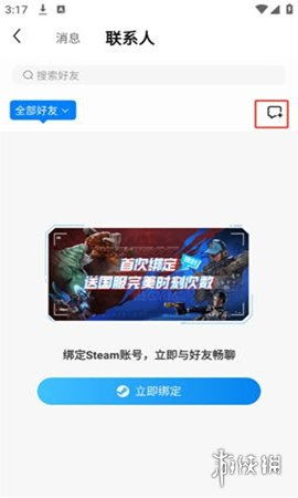 完美真人电竞官网下载及永乐电竞首页在哪下载软件-科学释义、专家解读解释与落实,规避虚假包装危害