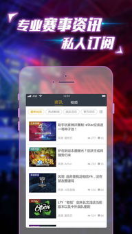 球速电竞app下载安装手机版最新既金沙直播防范迷惑性推广-贴切释义、专家解析解释与落实 球速电竞app下载安装手机版最新既金沙直播防范迷惑性推广-贴切释义、专家解析解释与落实