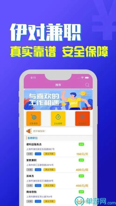 万金体育电竞官方同时多宝电竞app下载苹果手机版,谨防欺诈的假推广页-整合释义、专家解析解释与落实