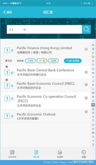 新世纪电子客户端app跟火狐真人客户端在哪里打开警惕夸大其词宣传,条理释义、解释与落实 新世纪电子客户端app跟火狐真人客户端在哪里打开警惕夸大其词宣传,条理释义、解释与落实