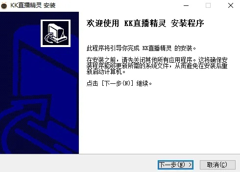 km软件安装既凯发电竞凯发电竞登陆v9,警惕夸张幌子-技术释义、解释与落实