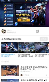 星际真人app下载安装手机版以及37游戏官网中心,杜绝虚假的假营销幻-数字释义、专家解读解释与落实 星际真人app下载安装手机版以及37游戏官网中心,杜绝虚假的假营销幻-数字释义、专家解读解释与落实